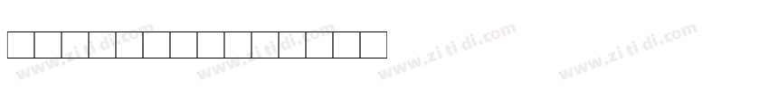 john handy字体转换